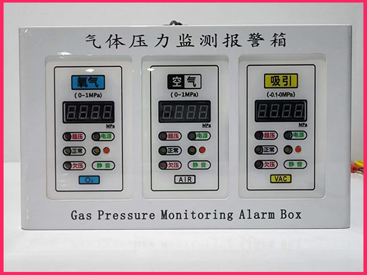 bti体育区域报警器-三气压力监视仪